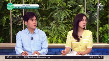 삼각김밥의 유통기한 택갈이? 라벨 뜯긴 흔적 발견돼... #편의점