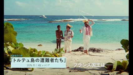 『みんなのジャック・ロジエ』