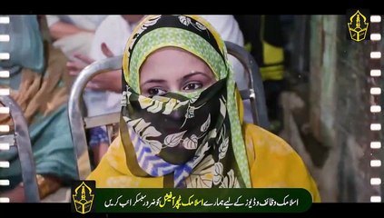 The best Qurani Ayat to have children - Oulat Hasil Karny Ki  Dua - Aulad ky liye powerful dua