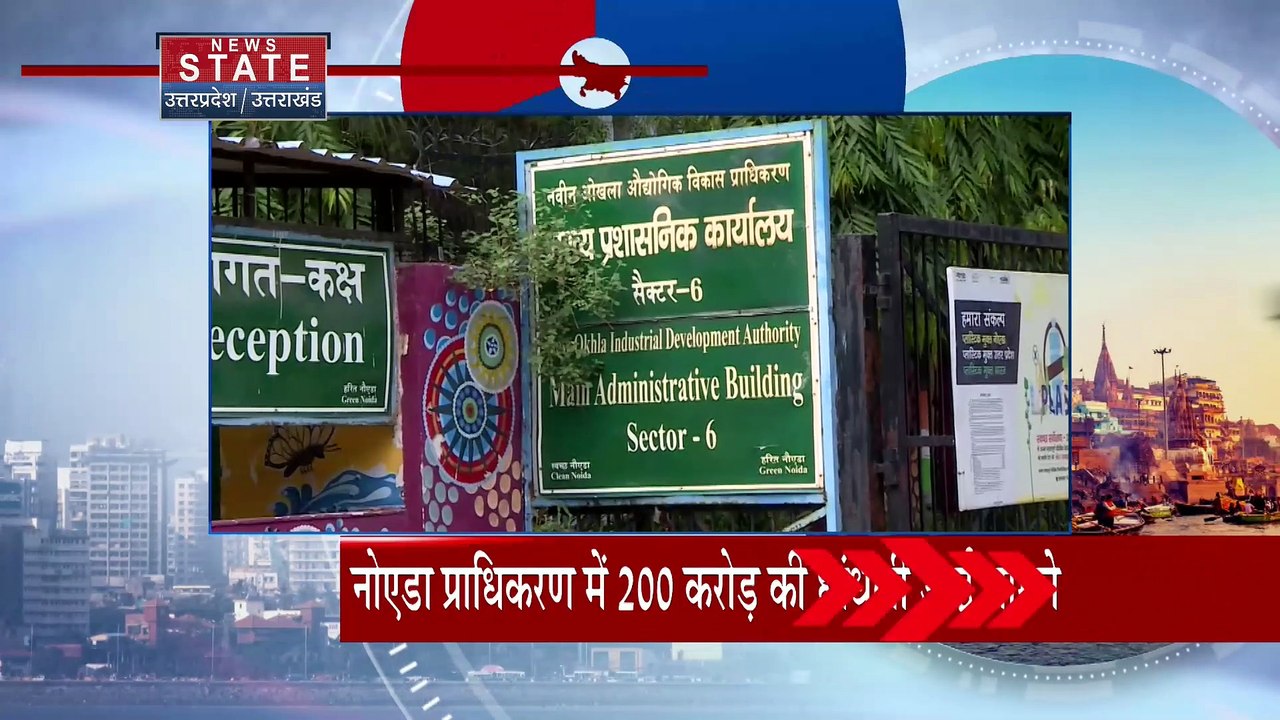 यूपी के सभी बड़े शहरों के सभी बड़ी खबरें देखें...