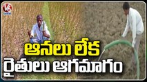 Farmers Facing Issues With No Rain At Gadwal And Nagarkurnool | V6 News