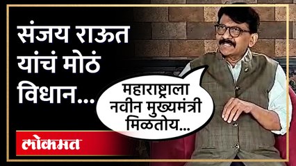 शिंदे गटात अस्वस्थता, संजय राऊतांचा शिंदेंवर निशाणा... | Sanjay Raut on Eknath Shinde | SA4