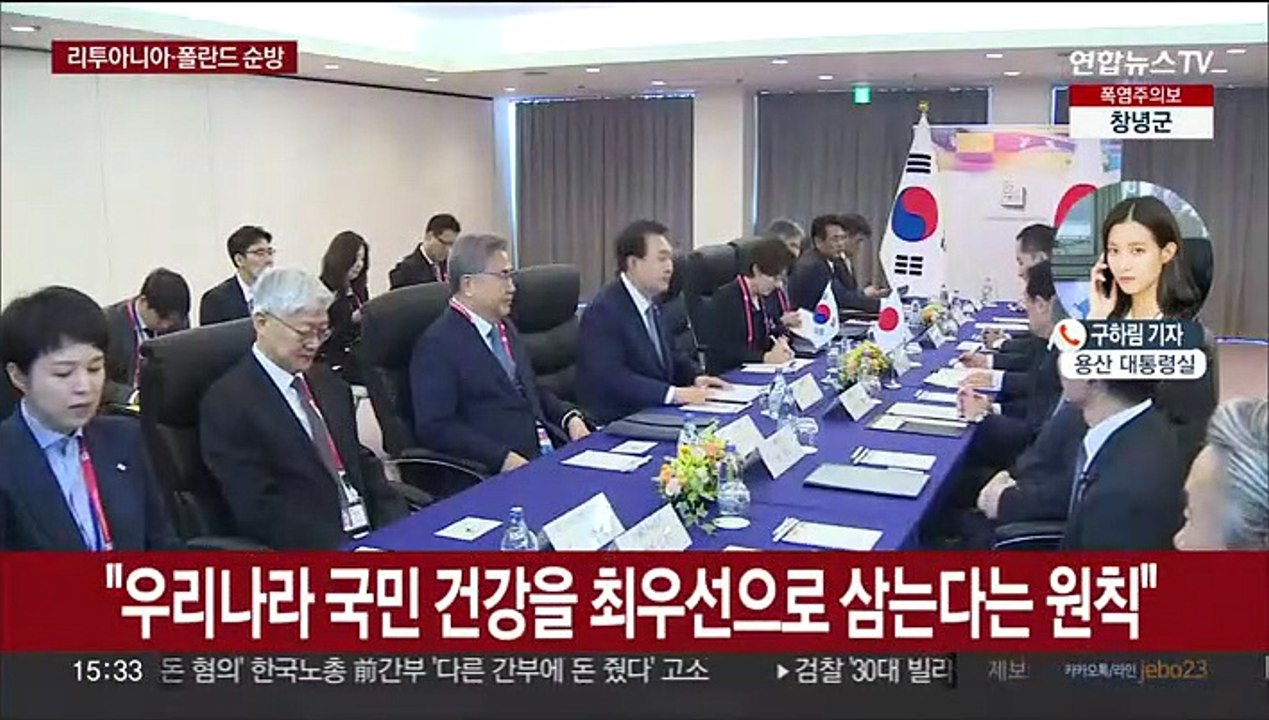 윤대통령, 내주 나토정상회의 참석…"한일회담 조율중"