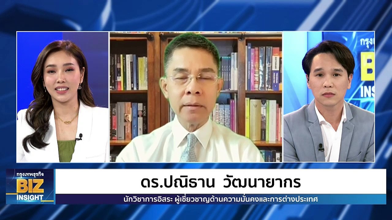 ทางเลือกไทยรับมือ ‘เทควอร์’ จีน-สหรัฐ
