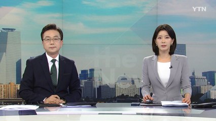 [더뉴스] 다시보기 2023년 07월 06일