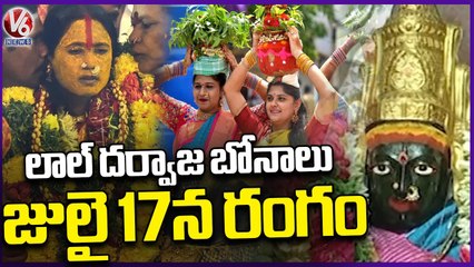 Huge Arrangements For Bonalu At Lal Darwaza Simhavahini Mahankali Temple | V6 News