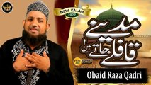 Madiny Qaafly Jaty Hain | Naat | Obaid Raza Qadri | HD Video