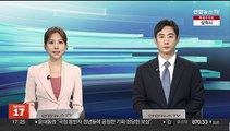 [비즈&] 삼성전자, 이달 26일 'Z플립·폴드5' 공개 外