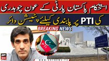 Aun Chaudhry files petition in Supreme Court to ban PTI