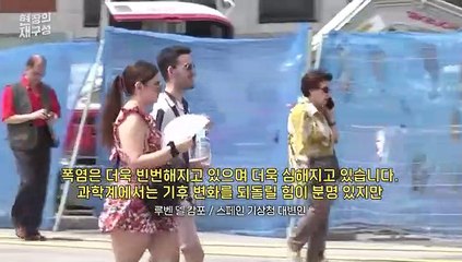 [현장의재구성] 벌써 역대 가장 더운 지구…동물도 사람도 폭염과 사투
