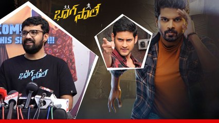 Mahesh Babu బిజినెస్ మేన్ షేడ్స్ ఈ భాగ్ సాలే లో ఉన్నాయి | Telugu Filmibeat