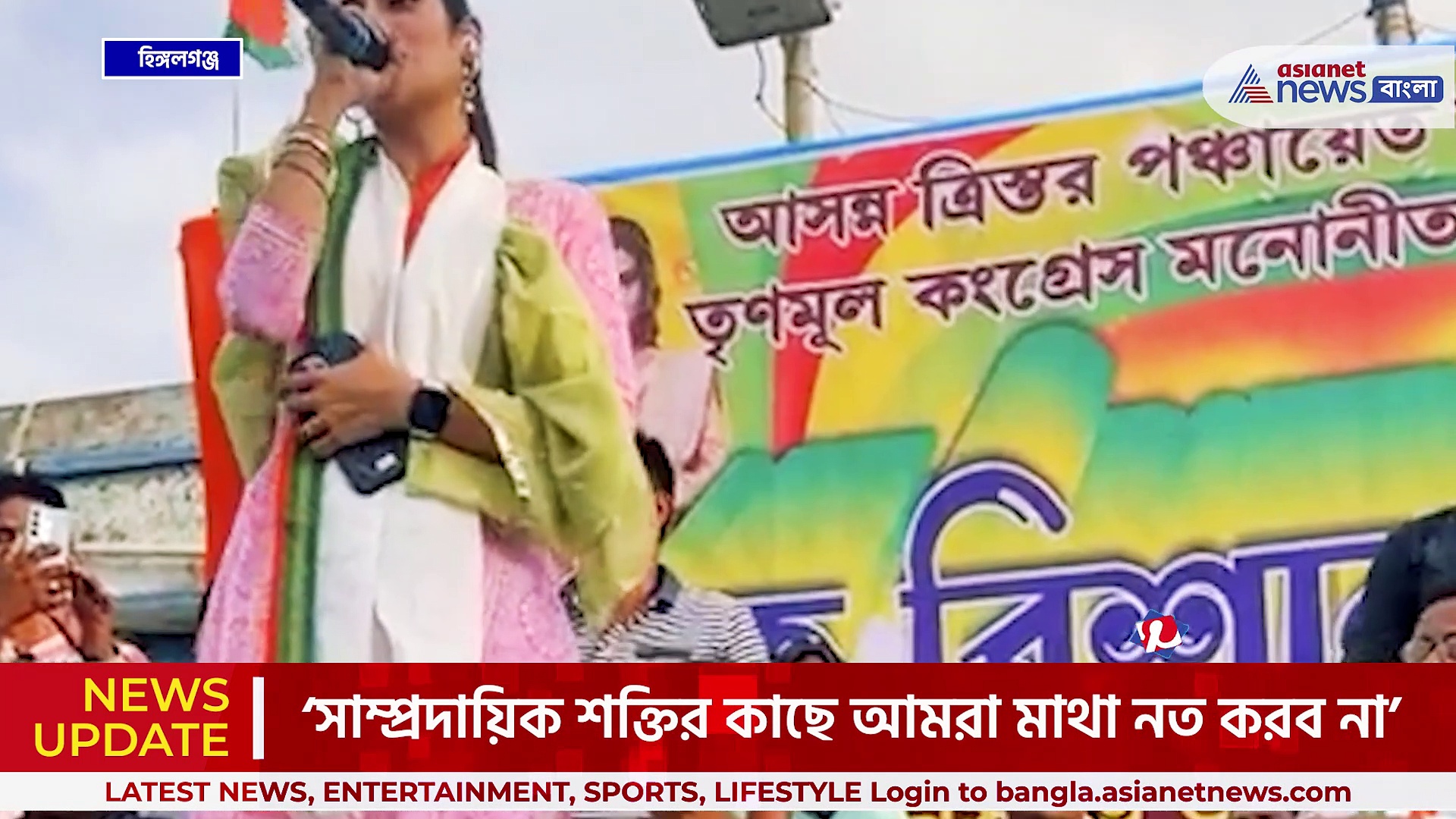 'দিল্লিতে টাকা চাইতে গেলেই ওরা হেনস্থা করে, শাড়ি ধরে টানে, ধাক্কা ধাক্কি করে!' বিস্ফোরক সাংসদ নুসরত জাহান