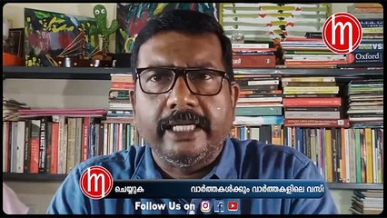 മധ്യപ്രദേശില്‍ താഴ്ന്ന ജാതിക്കാരന്റെ മുഖത്ത് ബിജെപി പ്രാദേശിക നേതാവ് മൂത്രമൊഴിച്ചു