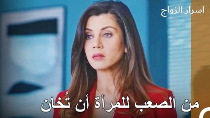 أجندة وسائل التواصل الاجتماعي أزرا غوناي - اسرار الزواج الحلقة 20