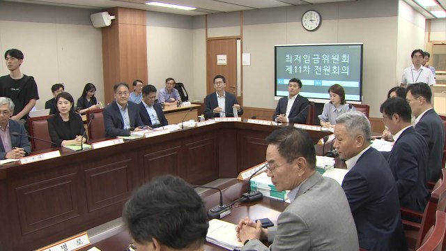 최저임금 2차 수정안...노동계 12,000원 vs 경영계 9,700원 / YTN