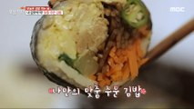 [HOT] You can change your order to egg garnish or brown rice, 생방송 오늘 저녁 230706