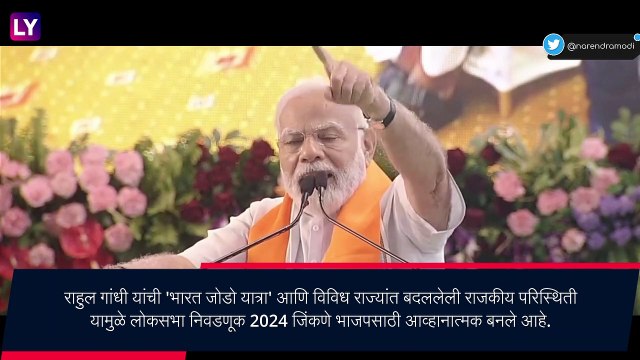 Modi Cabinet Expansion: भाजपमध्ये विद्यमान केंद्रीय मंत्र्यात नाराजीची चर्चा, केंद्रीय मंत्रिमंडळाचा विस्तार होण्याची शक्यता
