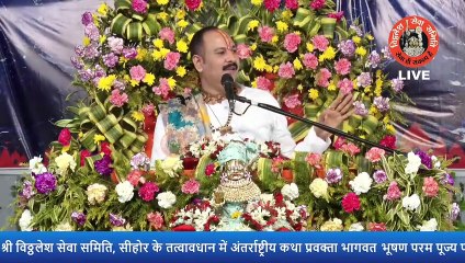 भजन कब अच्छा नही लगता हैं - Pandit Pradeep Ji Mishra Sehore Wale