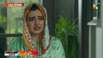 Dagh e Dil - Last Episode Promo - Tomorrow At 09Pm Only On FLO Digital