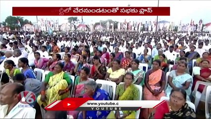 High Josh In Congress , Planning To Hold More Public Meeting Allover State _ V6 News