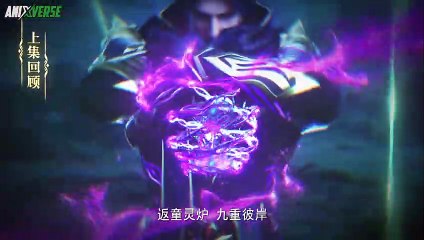 [Anixlife]_Sealed_Divine_Throne_S3_-_10_[4K]