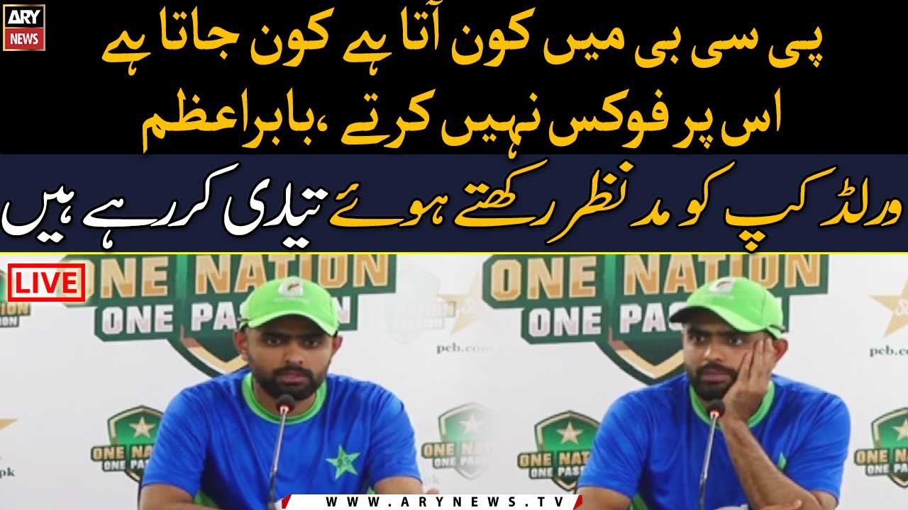 Prime focus is World Cup 2023: Barbar