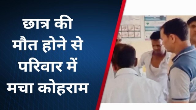 सभंल: संदिग्ध परिस्थितियों के चलते इंटर के छात्र ने फांसी के फंदे पर झूल कर की आत्महत्या,परिजनों में कोहराम