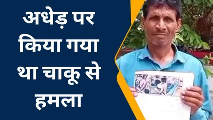 फतेहपुरः दबंगों ने युवक पर चाकू से किये ताबड़तोड़ वार,लड़ रहा मौत से जिंदगी की जंग