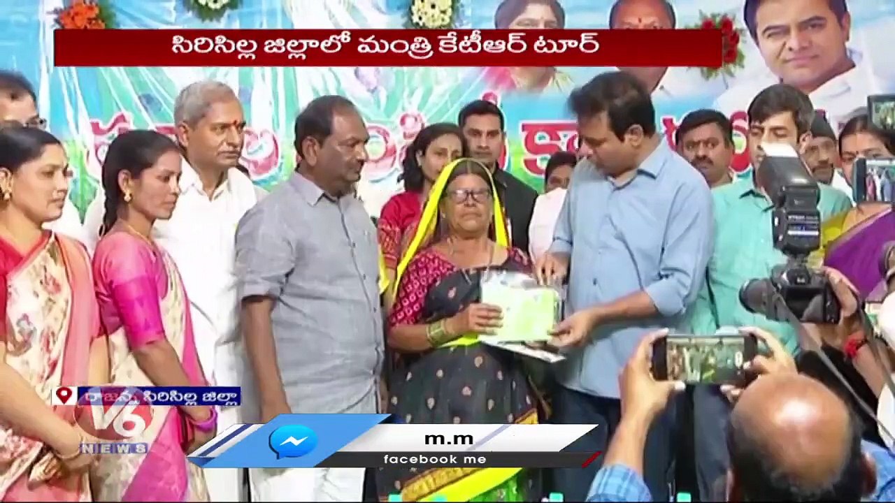 Minister KTR Distributes Podu Pattas To Beneficiaries _ Sircilla _ V6 News