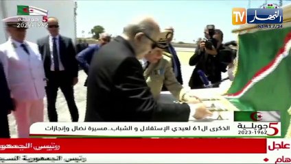 النشرة الأمازيغية لصبيحة الخميس 6 جويلية 2023