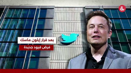 منافسة في التكنولوجيا تدفع ميتا إلى مواجهة تويتر