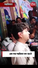 तीन दिवसीय दौरे पर सिंधिया