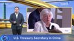 U.S. Treasury Secretary Janet Yellen Seeks To Ease China Tensions