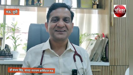 बदलते मौसम लोग हो रहे बीमार, डॉक्टर दिए यह सलाह