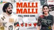 Malli Malli Song | Agent | Akhil Akkineni, Mammootty | Surender Reddy | Anil Sunkara |4k uhd 2023