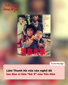 Tứ đại mỹ nhân mượn chồng của Hồng Kông: Lâm Thanh Hà - Lý Gia Hân mỹ mãn, Quan Chi Lâm cô độc nhưng giàu | Điện Ảnh Net