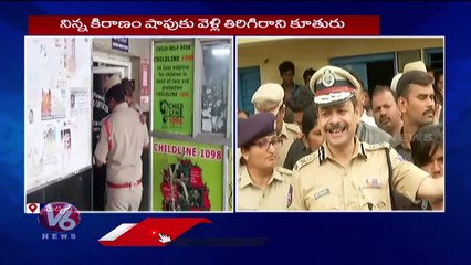Police Arrested Baby Incident Accused, Handovers Baby To Their Parents _ Medchal _ V6 News