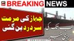 Karachi: Ship ki muramat sar dard ban gai... bari khabar