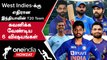 IND vs WI T20 Series: Kohli, Rohit-ன் T20 Career? Sanju-வுக்கு Litmus Test!