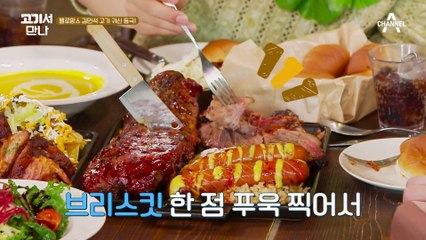 혼자서 삼겹살+곱창 13인분도 거뜬하다?! 멜로망스 김민석의 단백질 다이어트 후기
