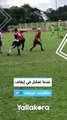 عندما تفشل في إيقاف مهارات غريمك ✖️⚽️