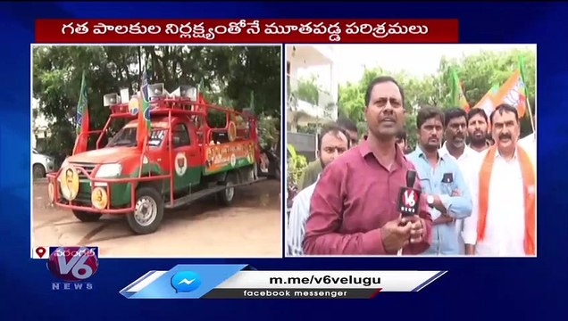 BJP Leader Errabelli Pradeep Rao About PM Modi Warangal Tour Arrangements _ V6 News