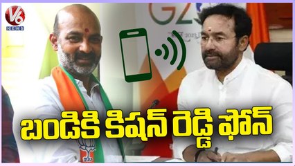 BJP State Chief Kishan Reddy Invites Bandi Sanjay For Joint Press Meet _ Hyderabad _ V6 News
