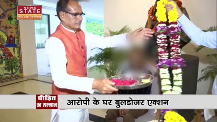 Madhya Pradesh News : Sidhi मामले को लेकर शिवराज सरकार एक्शन में