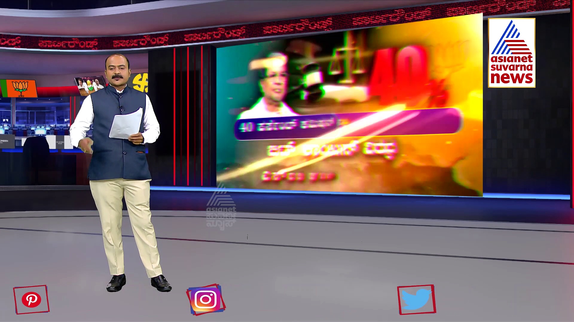 Party Rounds: ಬಿಜೆಪಿ ವಿರುದ್ಧ ಮತ್ತೊಂದು ಅಸ್ತ್ರ ಪ್ರಯೋಗಕ್ಕೆ ಮುಂದಾಗಿದೆ ಕಾಂಗ್ರೆಸ್‌ ಸರ್ಕಾರ!