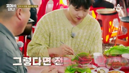 등심 맛에 취해 방송 잊은 멜로망스 김민석ㅋ.ㅋ 혀에 느껴지는 고기의 결들!