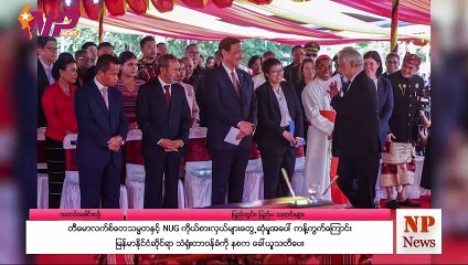 ယနေ့ ဇူလိုင်လ ၆ ရက်အတွင်း ပြည်တွင်းနှင့် ပြည်ပမှ ထူးခြားဖြစ်စဥ်သတင်းများ