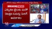 Election Commission Meeting With Officials, Focus On Removing Fake Votes _ Hyderabad _ V6 News