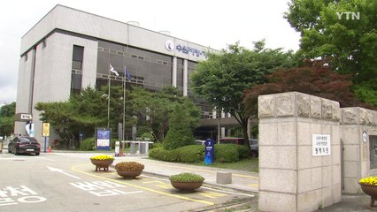 수원지법 평택지원도 강제동원 배상금 공탁 2건 불수리 / YTN