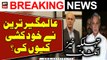 Why did Jahangir Tareen's brother Alamgir Tareen 'commit suicide'?  